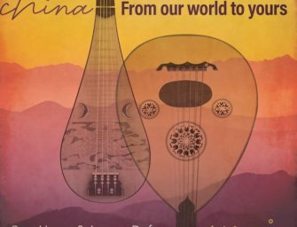 From Our World to Yours: Gao Hong and Issam Rafea Improvise Vibrant Soundworlds