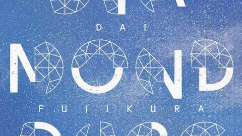 Dai Fujikura Diamond Dust