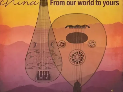 From Our World to Yours